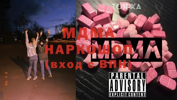 ECSTASY Белоозёрский