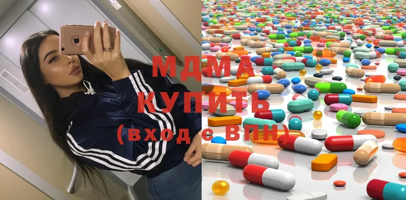 мега ТОР  Невель  MDMA crystal 